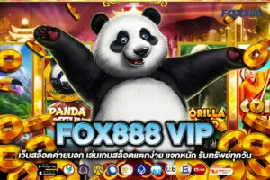 FOX888 VIP