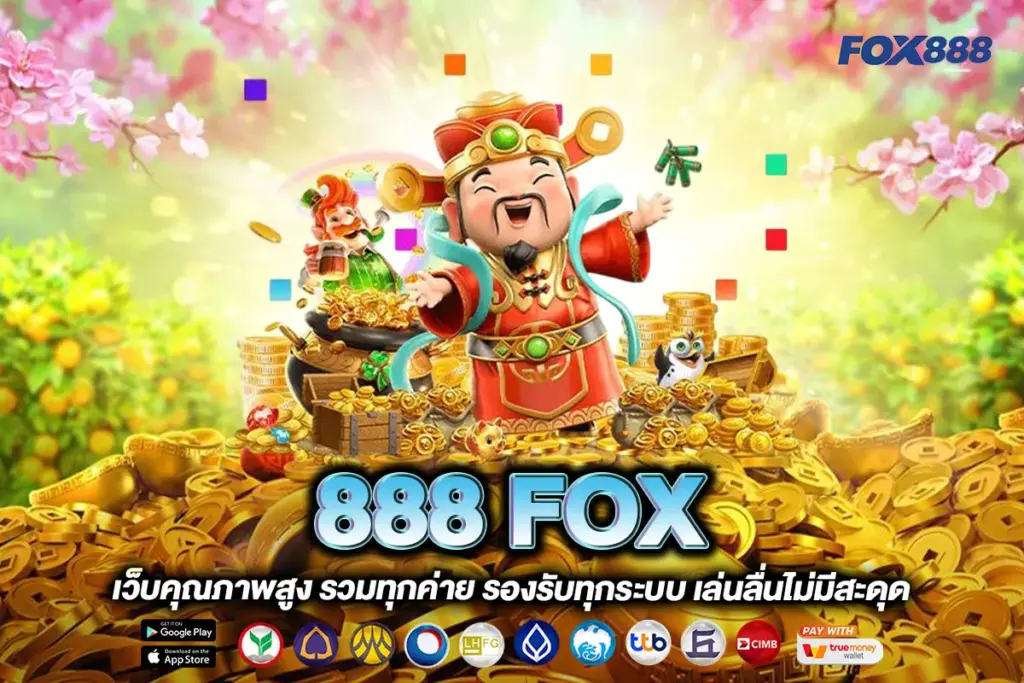 888 FOX