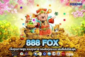 888 FOX